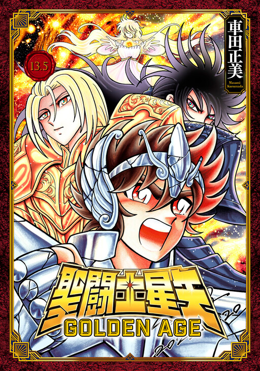 Saint Seiya: Golden Age