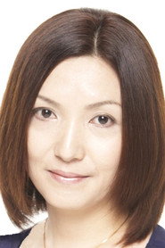 田村聖子